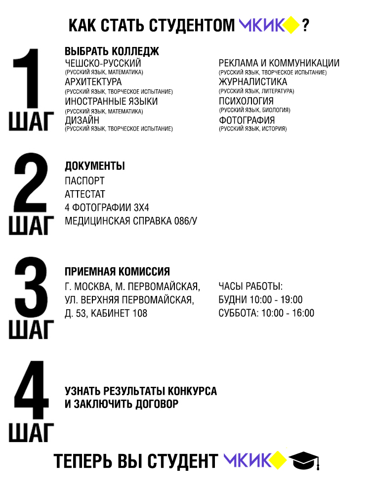 мкик2.jpg мкик2.jpg