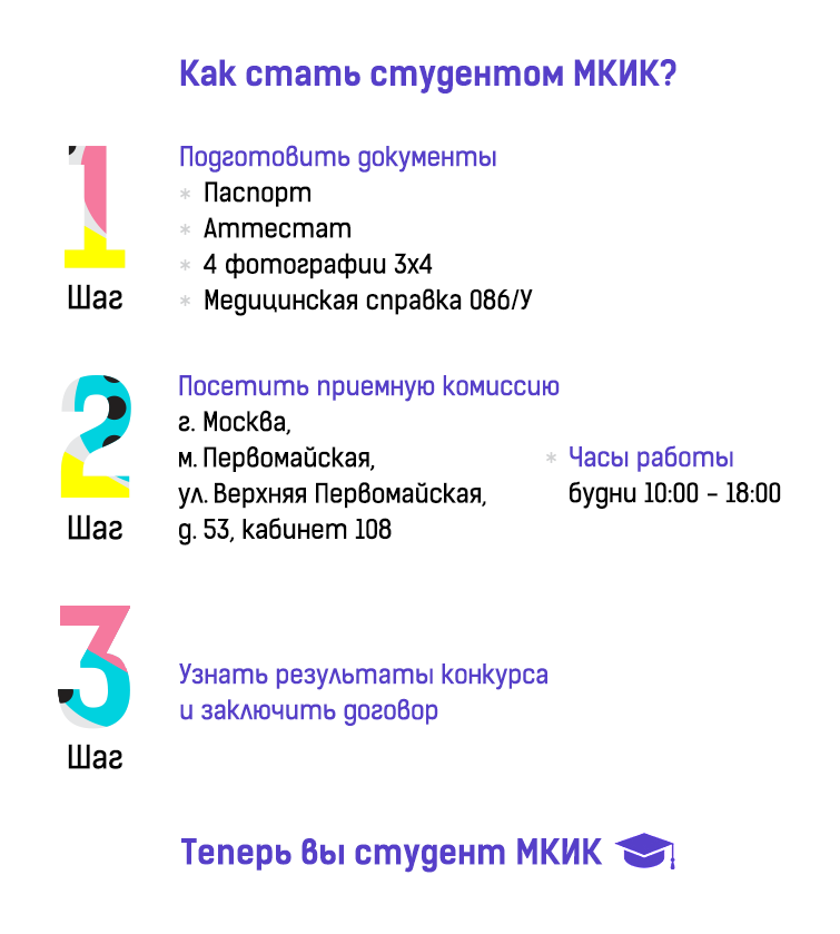 Табличка-по-факультетам-3.png Табличка-по-факультетам-3.png