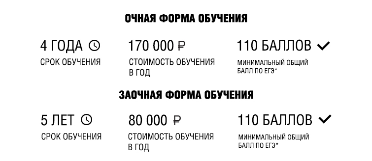 таблица_реклама.jpg таблица_реклама.jpg