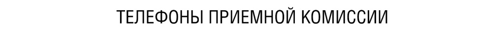 телефон1.jpg телефон1.jpg