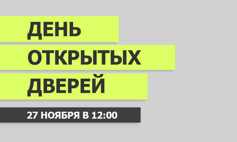 для страницы дод игумо.jpg для страницы дод игумо.jpg