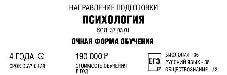 psikhologia (2).jpg psikhologia (2).jpg