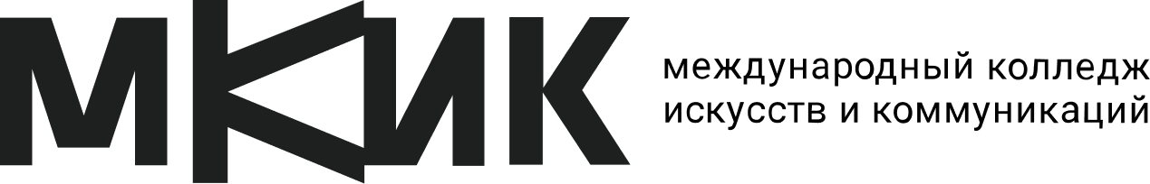 Колледж МКИК