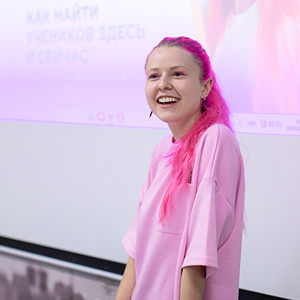 Блогинг и продвижение для учителя: мастер-класс Лены Супрун Блогинг и продвижение для учителя: мастер-класс Лены Супрун