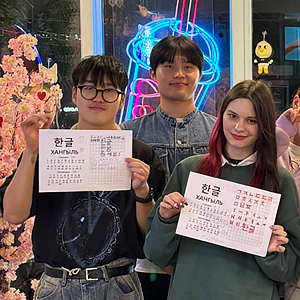 ��������� ���� ������� ������-����� � Korean Chick