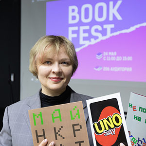 BookFest-2023: может ли книга стать арт-объектом? BookFest-2023: может ли книга стать арт-объектом?