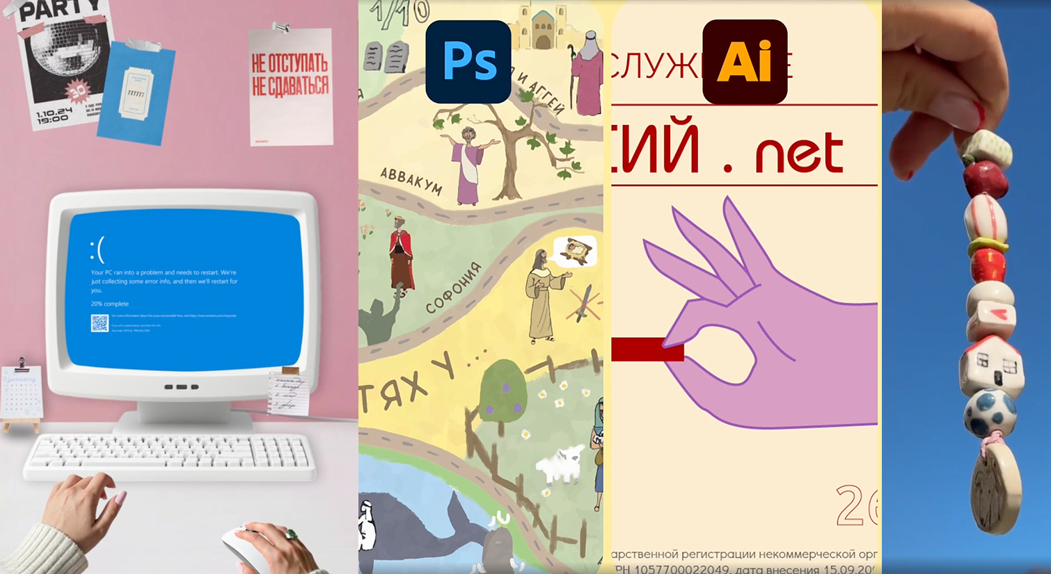 �����������������: ������������ ������� ���������-����������