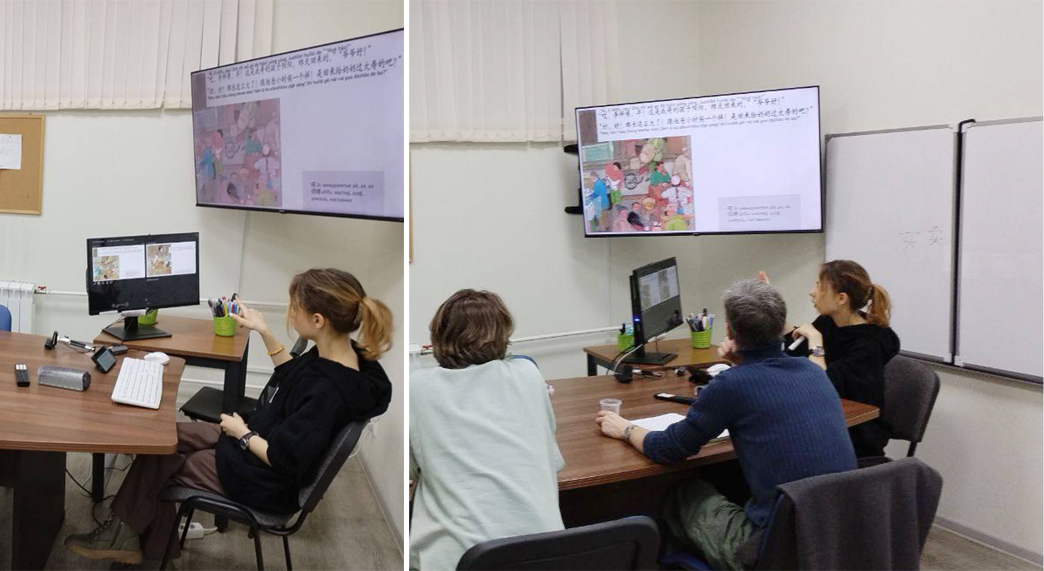 �������� � ������ ��������� ������ Mandarin School