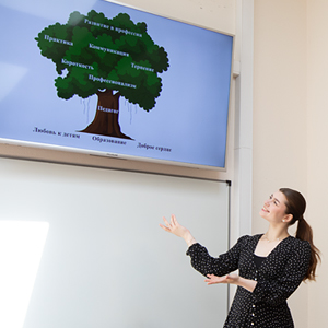 Современный педагог – какой он? Первокурсники об идеальном учителе Современный педагог – какой он? Первокурсники об идеальном учителе