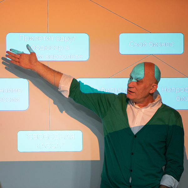 ���������� ������: �� ���� �� �������. ������-�����