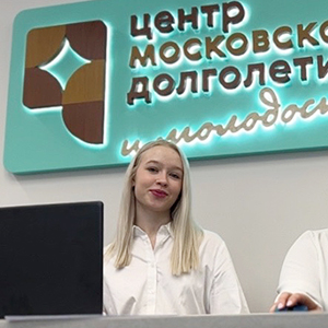Полина Тихонова о практике в Центре московского долголетия Полина Тихонова о практике в Центре московского долголетия