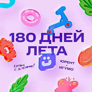 ��� ����� � ����� �������� ��������� �� ��������