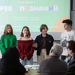 Студенты на практике в школах, семейных и реабилитационных центрах Студенты на практике в школах, семейных и реабилитационных центрах