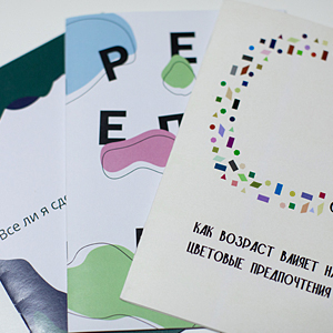 Зины как универсальный язык общения: проекты издателей на DOCA Зины как универсальный язык общения: проекты издателей на DOCA