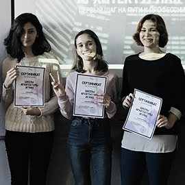 Проектируем будущее в Архитектурной школе Проектируем будущее в Архитектурной школе