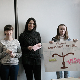 Любовь – основа семейной жизни Любовь – основа семейной жизни