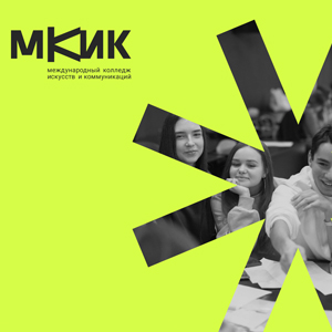 У МКИК появится новый фирменный стиль У МКИК появится новый фирменный стиль