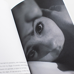 Издатели представили работы в Галерее ИГУМО Издатели представили работы в Галерее ИГУМО