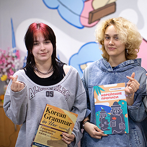 2024–2025 учебный год в корейском колледже МКИК 2024–2025 учебный год в корейском колледже МКИК