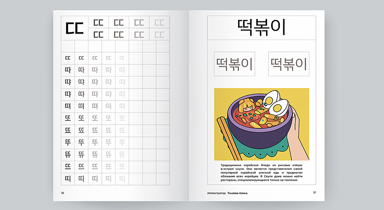 �������� ���� ����������� ��������� �������