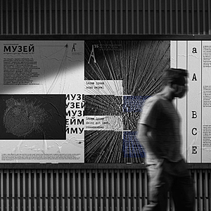 Дипломные проекты дизайнеров МКИК: фирменный стиль и интерьер Дипломные проекты дизайнеров МКИК: фирменный стиль и интерьер