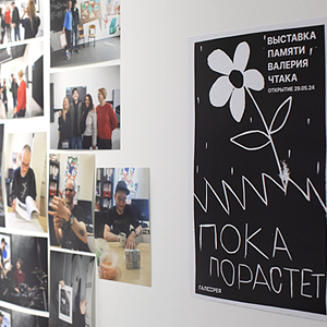 �������� ������ ������� ����� ����� �������� � ������� �����