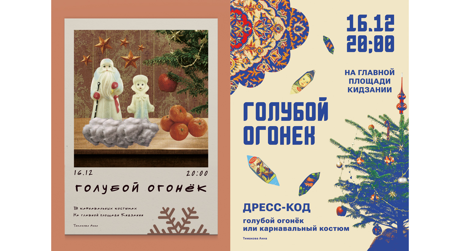 ��������� ������� ���������� ������� �� �������� � ���������