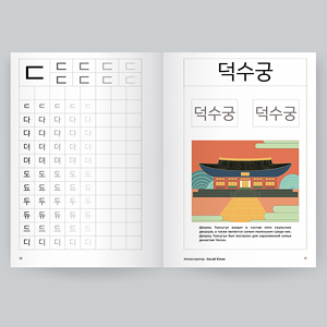 ����� ����������� �� ������� ��������� ��������