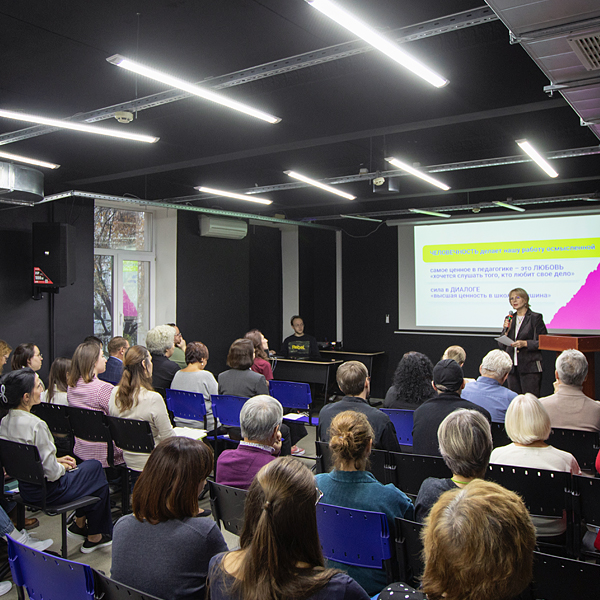 �������������� �����������: � ����� � ����������� �����������