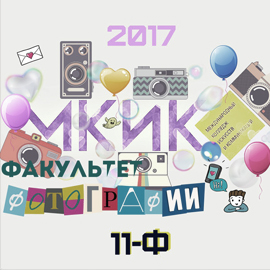 Давайте познакомимся! Давайте познакомимся!