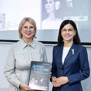 Дизайн и космос: Елена Орлова о сотрудничестве с МКИК и своей книге Дизайн и космос: Елена Орлова о сотрудничестве с МКИК и своей книге