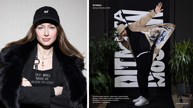 RITMIKA: �������� ���� ������