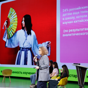 Китаисты МКИК выступили на конкурсе «Окно в Китай» Китаисты МКИК выступили на конкурсе «Окно в Китай»