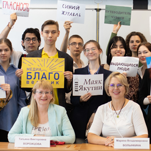 Журналистская практика: студенты участвуют в пресс-конференции Журналистская практика: студенты участвуют в пресс-конференции