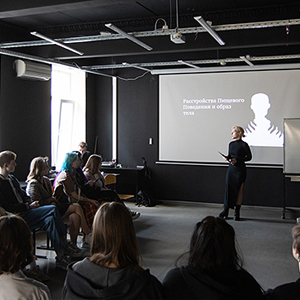 Год психологии, творчества и эмпатии Год психологии, творчества и эмпатии