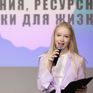 Быть в ресурсе: психологический фестиваль в МКИК Быть в ресурсе: психологический фестиваль в МКИК