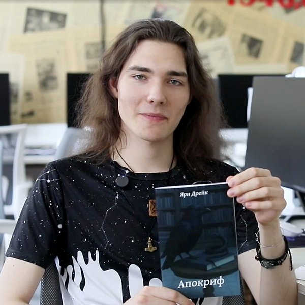 Георгий Егоров о практике в издательстве АСТ Георгий Егоров о практике в издательстве АСТ