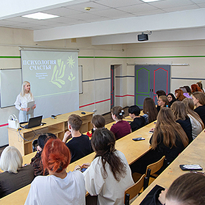 Как прошел год, посвященный 145-летию психологии? Итоговый дайджест Как прошел год, посвященный 145-летию психологии? Итоговый дайджест