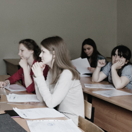 Получение квалификации Получение квалификации