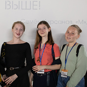 Команда корреспондентов МКИК на выставке в Зарядье Команда корреспондентов МКИК на выставке в Зарядье