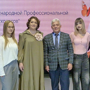 Открывая новую эпоху: студенты МКИК на психологическом съезде Открывая новую эпоху: студенты МКИК на психологическом съезде