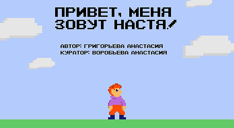 Коммерческая-иллюстрация-3D-Григорьева-Анастасия_01.jpg Коммерческая-иллюстрация-3D-Григорьева-Анастасия_01.jpg