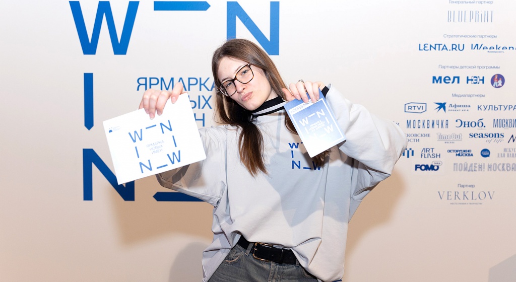 WIN-WIN4.jpg