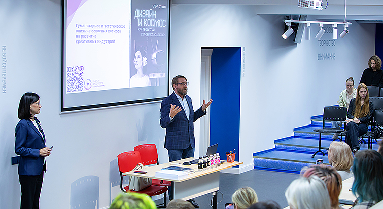 Дизайн-и-космос2.jpg Дизайн-и-космос2.jpg