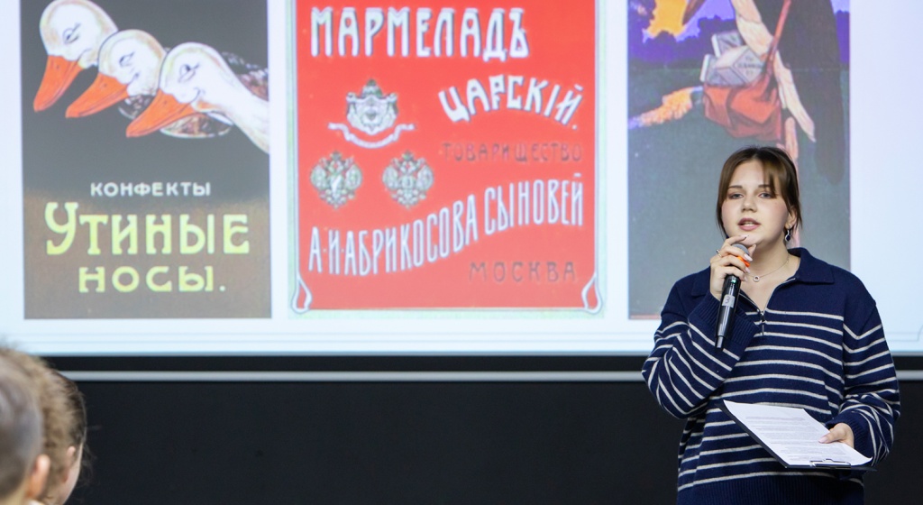 День-рекламы-2025_4.jpg День-рекламы-2025_4.jpg