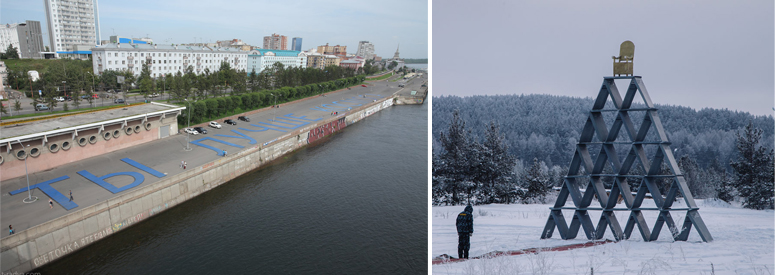 ���, ��� � ���� � �����-����, ��� ���������� ������� ���� 2