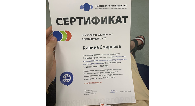 Смирнова_54.jpg Смирнова_54.jpg
