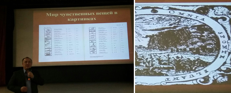 инновационное-обучение2.jpg инновационное-обучение2.jpg