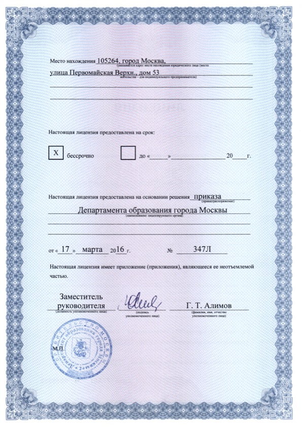 �������� ���� 2.jpg