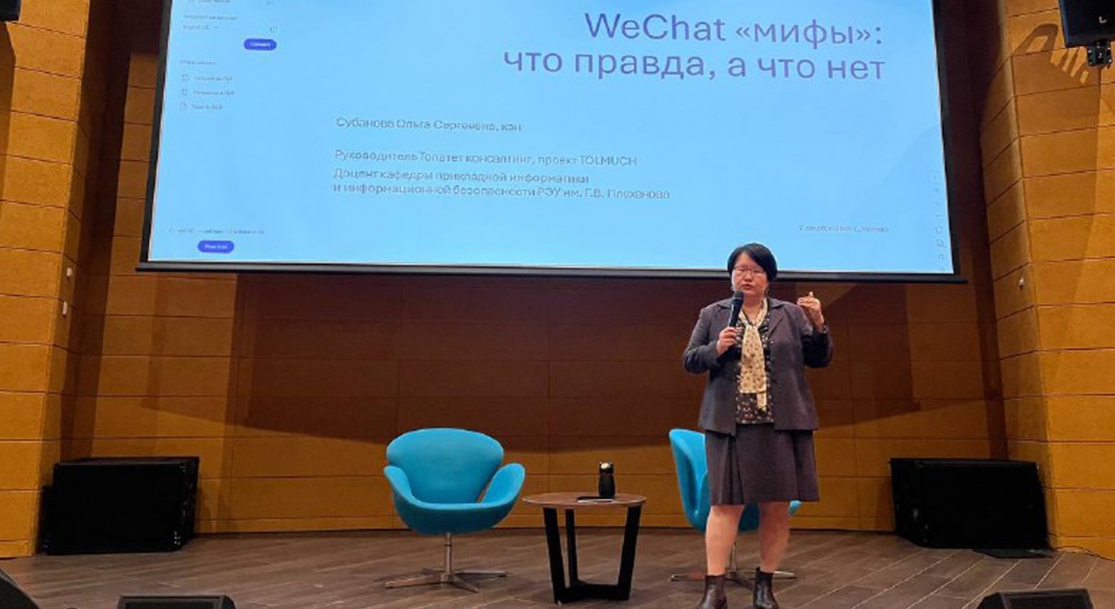 Китайский-колледж-МКИК2.jpg Китайский-колледж-МКИК2.jpg